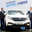 CK모터스 이미지