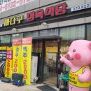 싸다구오픈마켓 이미지
