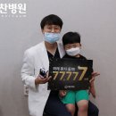 대찬병원 이미지