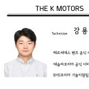 K-MOTORS 이미지