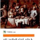 만남 이미지