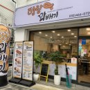 영랑꽈배기 네이버블로그