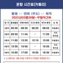 대양낚시터 이미지