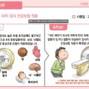 9탄_2019년 하반기부터 이렇게 달라집니다(보건_복지_고용분야) ＜비앤지컨설팅＞ 이미지