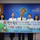 영덕소방서 이미지