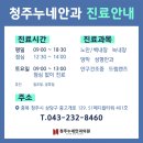 아름다운세상안경콘텍트렌즈 네이버블로그