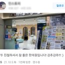 아이누리한의원 이미지