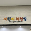 B존체험실 네이버블로그