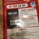 계양구 놀거리) 계양구 보드게임 / 히어로보드게임카페 계양구청점