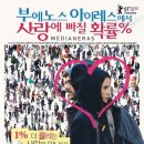 허니앤드빅 이미지