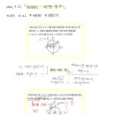 비상에이플러스수학학원 이미지