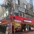 아차산로L | 건대 맛집::희가덕 손만두 건대점 | 건대입구 중식당 중국 현지 손만두 웨이팅 후기