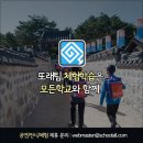 참소리풍물 | [초등교과 따라잡기 - 음악 77탄] 우리나라 전통 음악과 악기