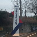 테크노순환로1길 네이버블로그