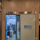 지에스25 속초베스트웨스턴점 | 속초 가성비 숙소 추천 더호텔 속초 바이 베스트웨스턴 오션뷰 호텔 이용후기