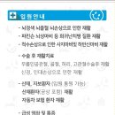 미소안재활병원 이미지