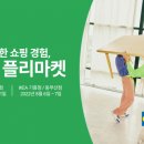 맞소잉 이미지
