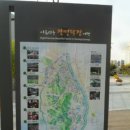 한내근린공원 이미지