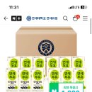 [네이버] 무가당두유 체험팩 12개 5,940원 (체감가 4,940원) *플러스멤버십 무배쿠폰있음!! 이미지