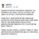 이준석 페이스북글과 이에 미러링하는 황희두＜토론도 도망?＞ 이미지