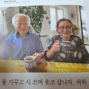 지난호 봄내소식지에서 이미지