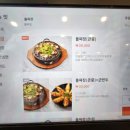 부산강서구맛집 경마장돌짜장 내돈내먹 솔직후기