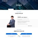 주식회사 서브바이오 이미지