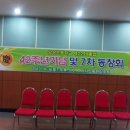 남성초교 이미지