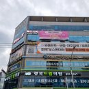 알-짐
