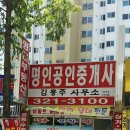 칠곡동아약국 이미지