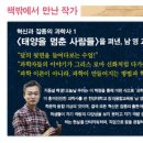 남*영 이미지