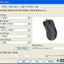 다시 돌아온 MS Intelli Mouse Explorer 3.0 이미지