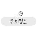 권선동 155-1 이미지