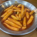 찐떡