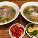 수수베트남쌀국수 이미지