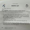 협동오토바이 - 양산시 황산로 363-1 | 협동오토바이