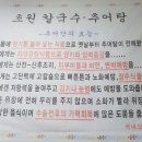 초원프라자