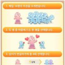 너랑나랑 이미지