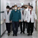 국립경찰병원장