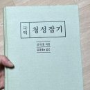 조선잡사 - 7