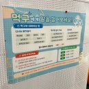화도도서관 지하1층 | 경기도서관 아이와 주말 방문 후기｜주차·어린이 공간·카페까지