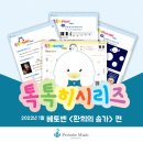 환희피아노 이미지