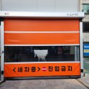 일성주유소 이미지