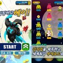 부부오락단 이미지