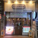 국민낙곱새 이미지