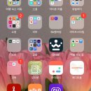 동탄 아이폰 수리 에러코드 4013 무한사과 데이터 복구 당일수리 후기