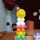 송전초교병설유치원 이미지