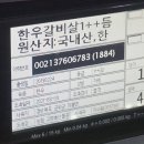 저울프라자 이미지