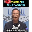 국악인에 대한 존경은 역사의 출발점이랑께, 아따, 그 잡놈 (?) 거시기하네 ? 이미지