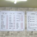 왕궁짬뽕명가 이미지